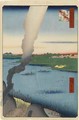 Tile Kilns and Hashiba Ferry Sumida River - Utagawa or Ando Hiroshige