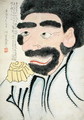 Portrait of Perry - Ban Sukeyoshi