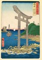 The Beach at Tanookuchi with the Archway of Yugasan Temple Bizen Province - Utagawa or Ando Hiroshige